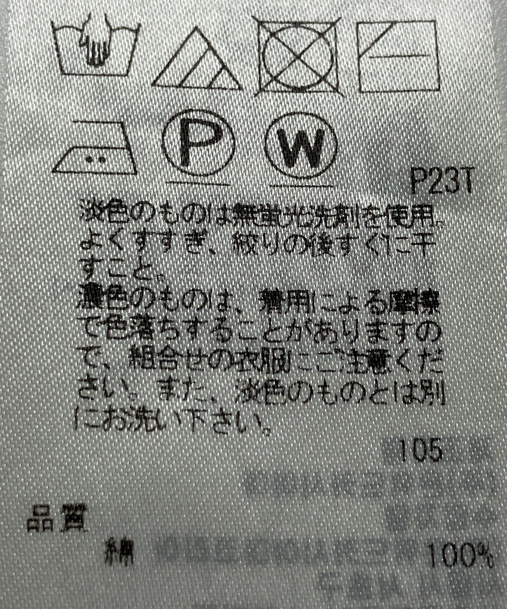 ONWARD Reuse Park 【ICB】ニット春夏 