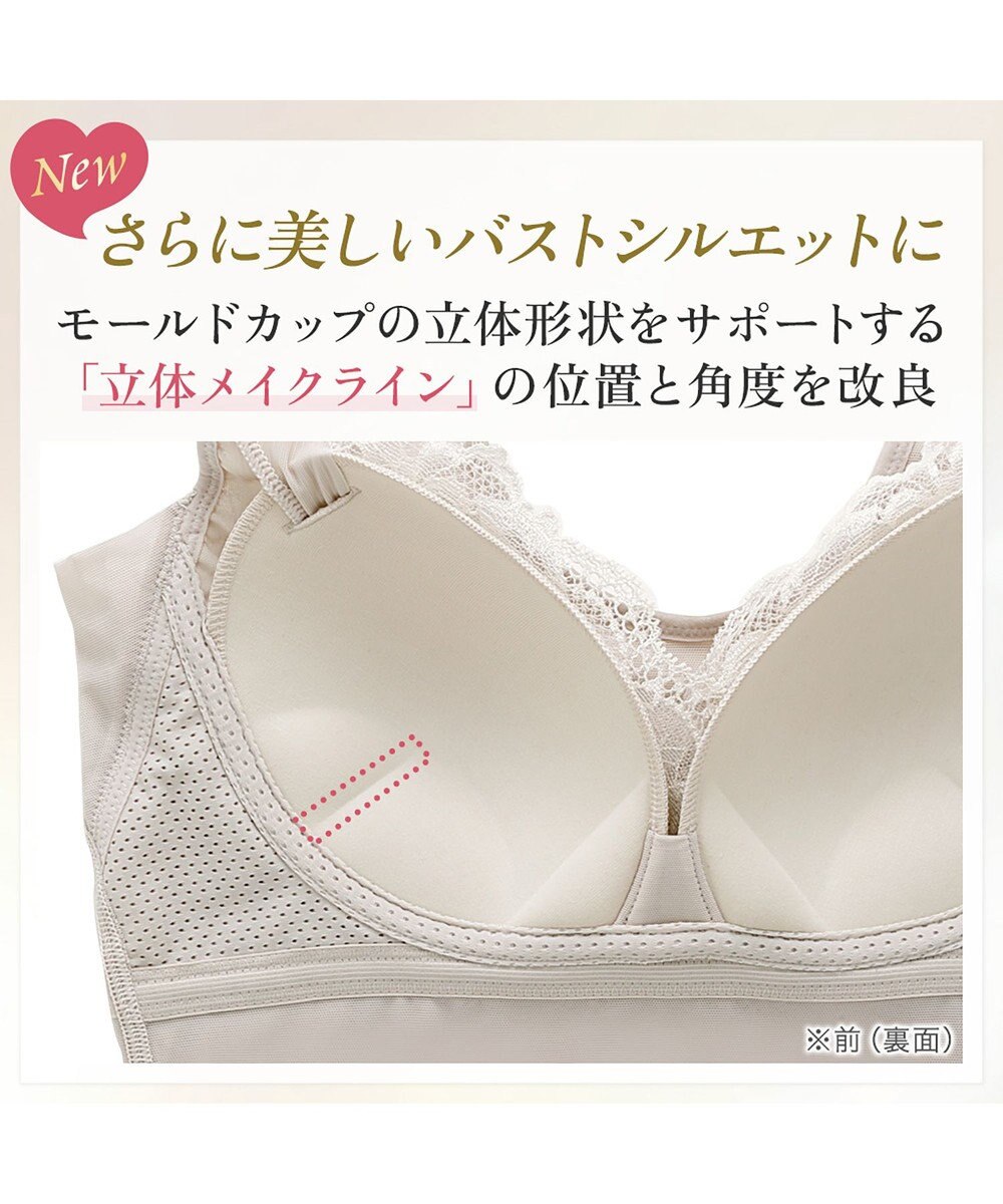 BRADELIS New York 【BRADELIS NewYork peace】ハートフルカップカシュクールブラキャミソール24 ノンワイヤー ブラトップ DB524104 