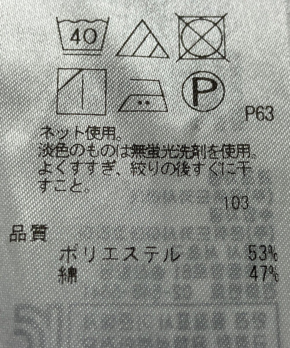 ONWARD Reuse Park 【組曲】カットソー春夏 