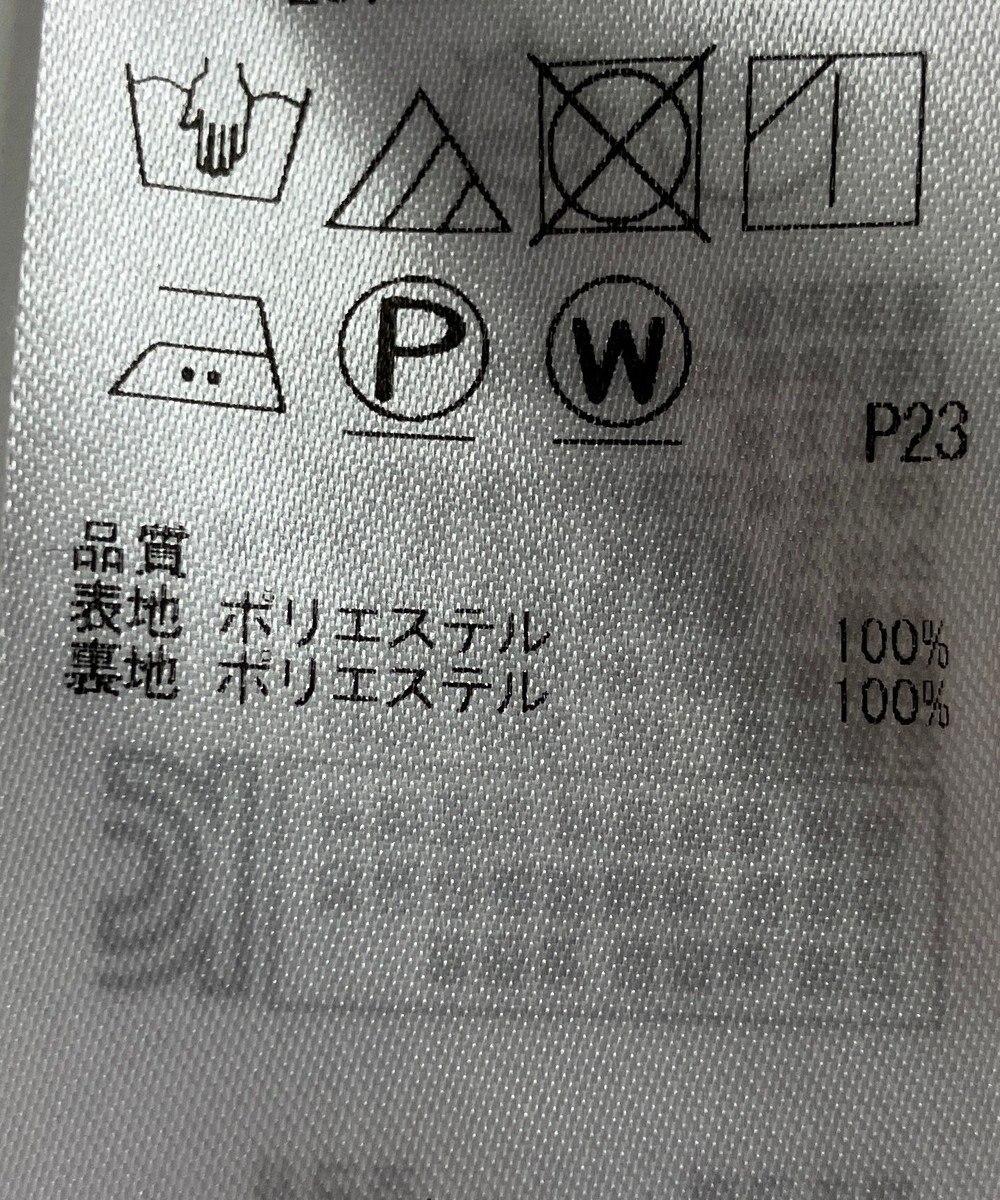 ONWARD Reuse Park 【23区】スカート春夏 