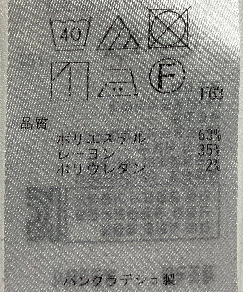 ONWARD Reuse Park 【組曲】パンツ春夏 