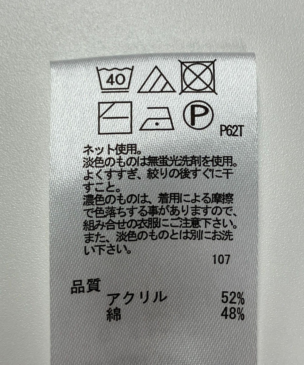 ONWARD Reuse Park 【any FAM】ニット春夏 