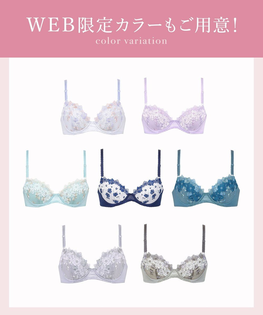 Wing 【ナチュラルアップブラ】 AA~Gカップ展開 ふっくら自然なまるみでバストアップ KB2060 ウイング／ワコール 