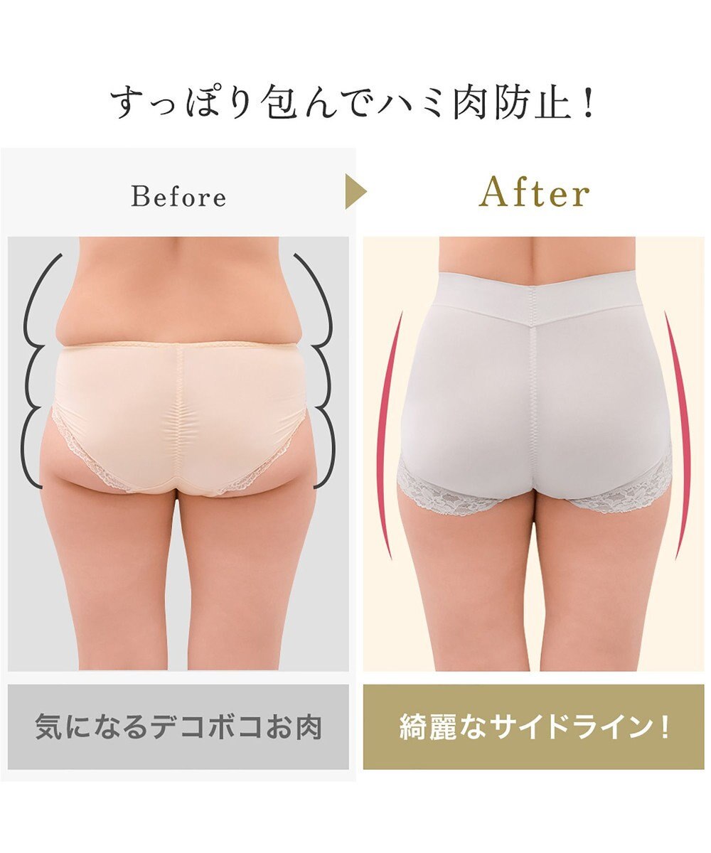 BRADELIS New York 【BRADELIS NewYork peace】ビューティフルヒップショーツ25 ブラデリス 選べるデザイン 補整下着 補正 深め ショーツ 