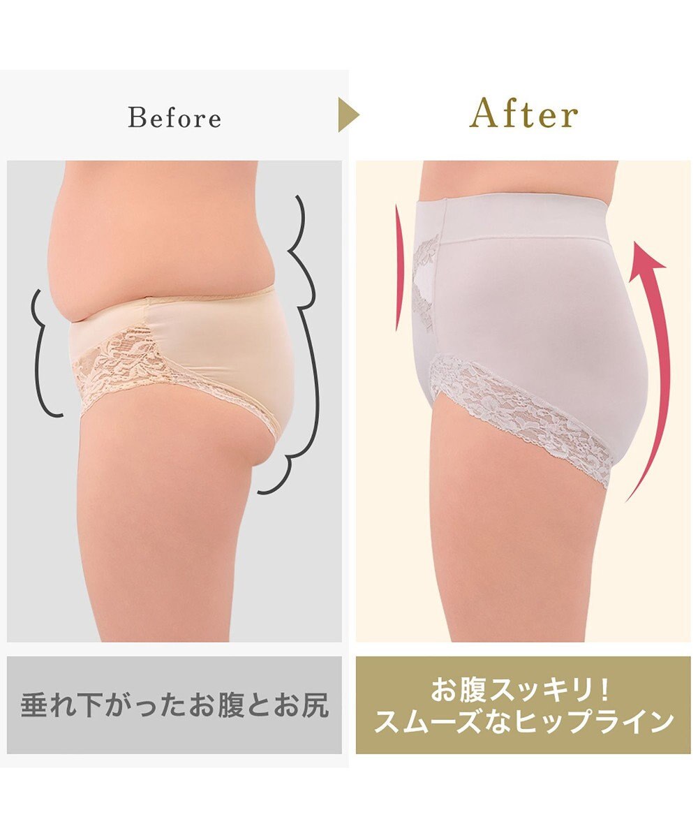 BRADELIS New York 【BRADELIS NewYork peace】ビューティフルヒップショーツ25 ブラデリス 選べるデザイン 補整下着 補正 深め ショーツ 