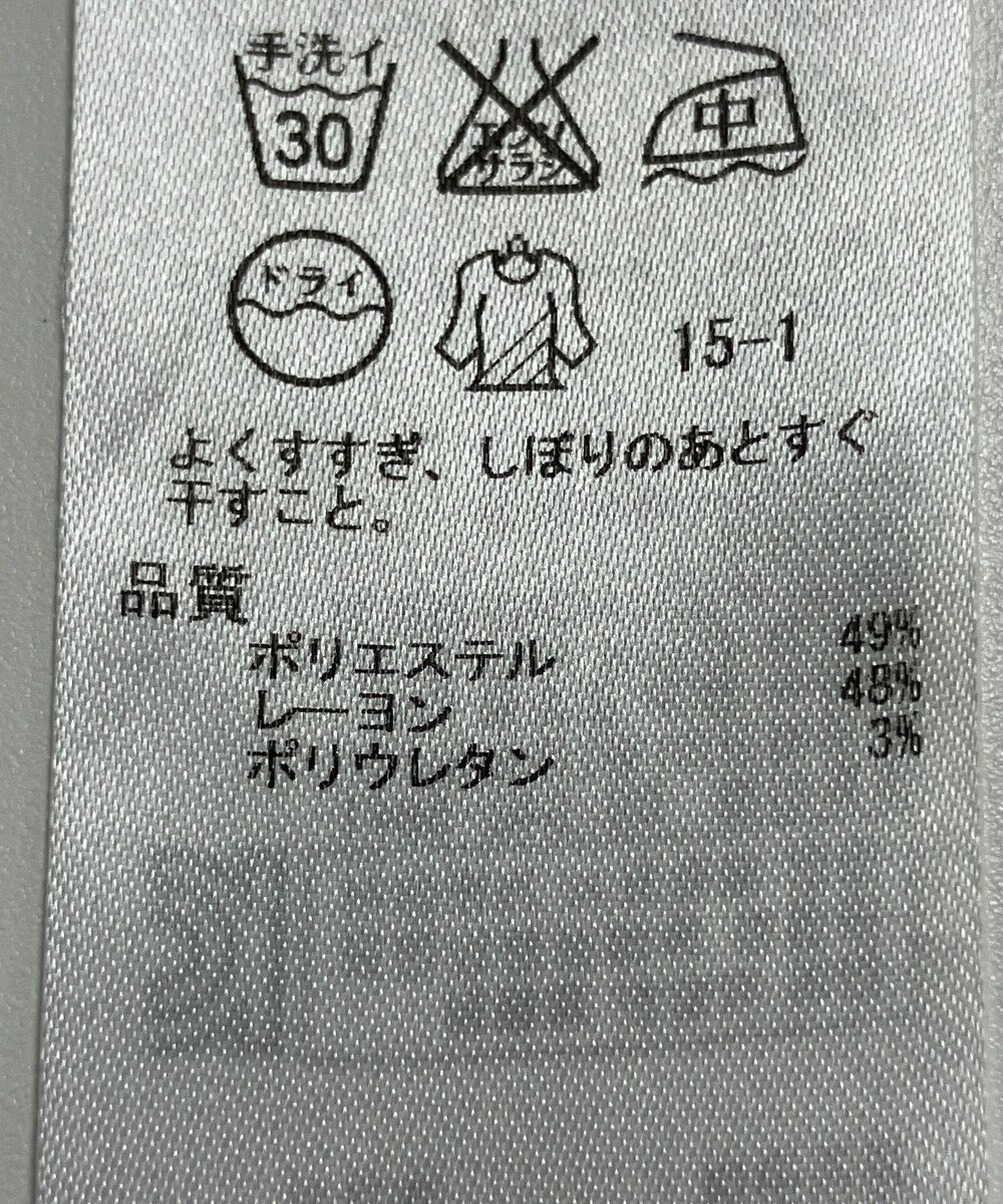 ONWARD Reuse Park 【ICB】パンツ秋冬 