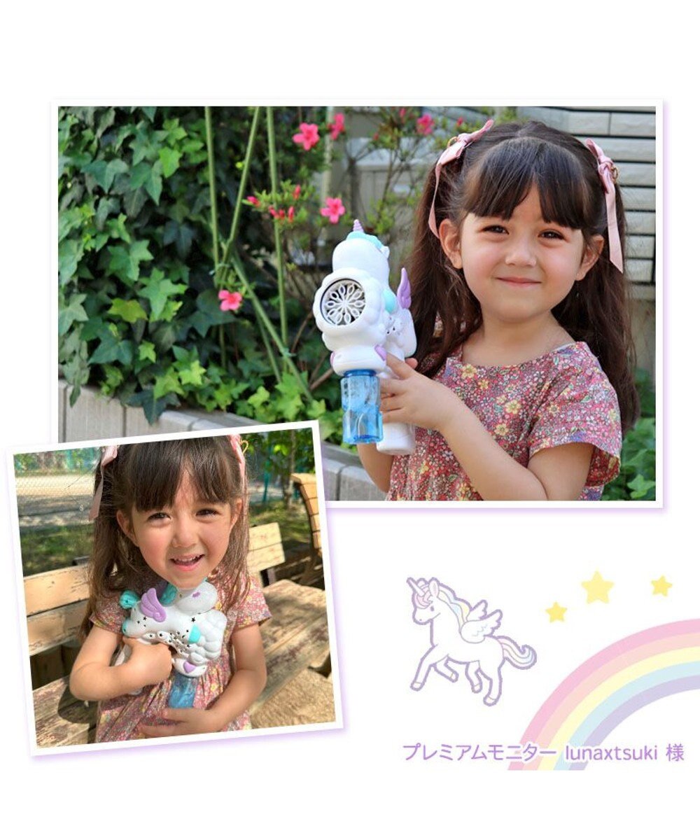 Mother garden マザーガーデン ユニコーンバブルガン LED付き バブルマシン シャボン玉 