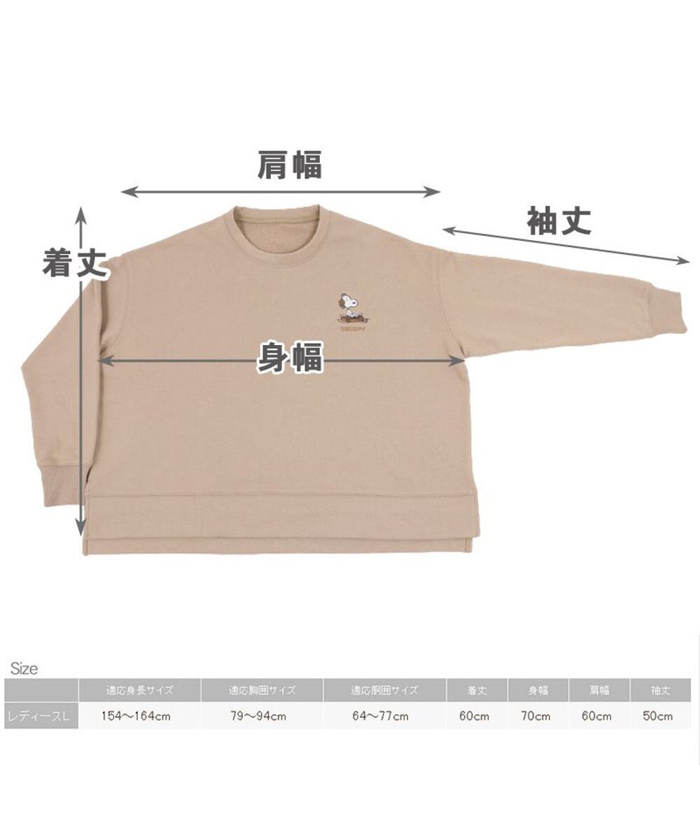 スヌーピー お揃い トレーナー オーナー用 music おそろい ドッグウエア リンクコーデ ドッグウェア イヌ おしゃれ かわいい キャラクター Pet Paradise ファッション通販 公式通販 オンワード クローゼット スヌーピー お揃い トレーナー オーナー用 music おそろい ドッグウエア リンクコーデ ドッグウェア イヌ おしゃれ かわいい キャラクター Pet Paradise ファッション通販 公式通販 オンワード クローゼット