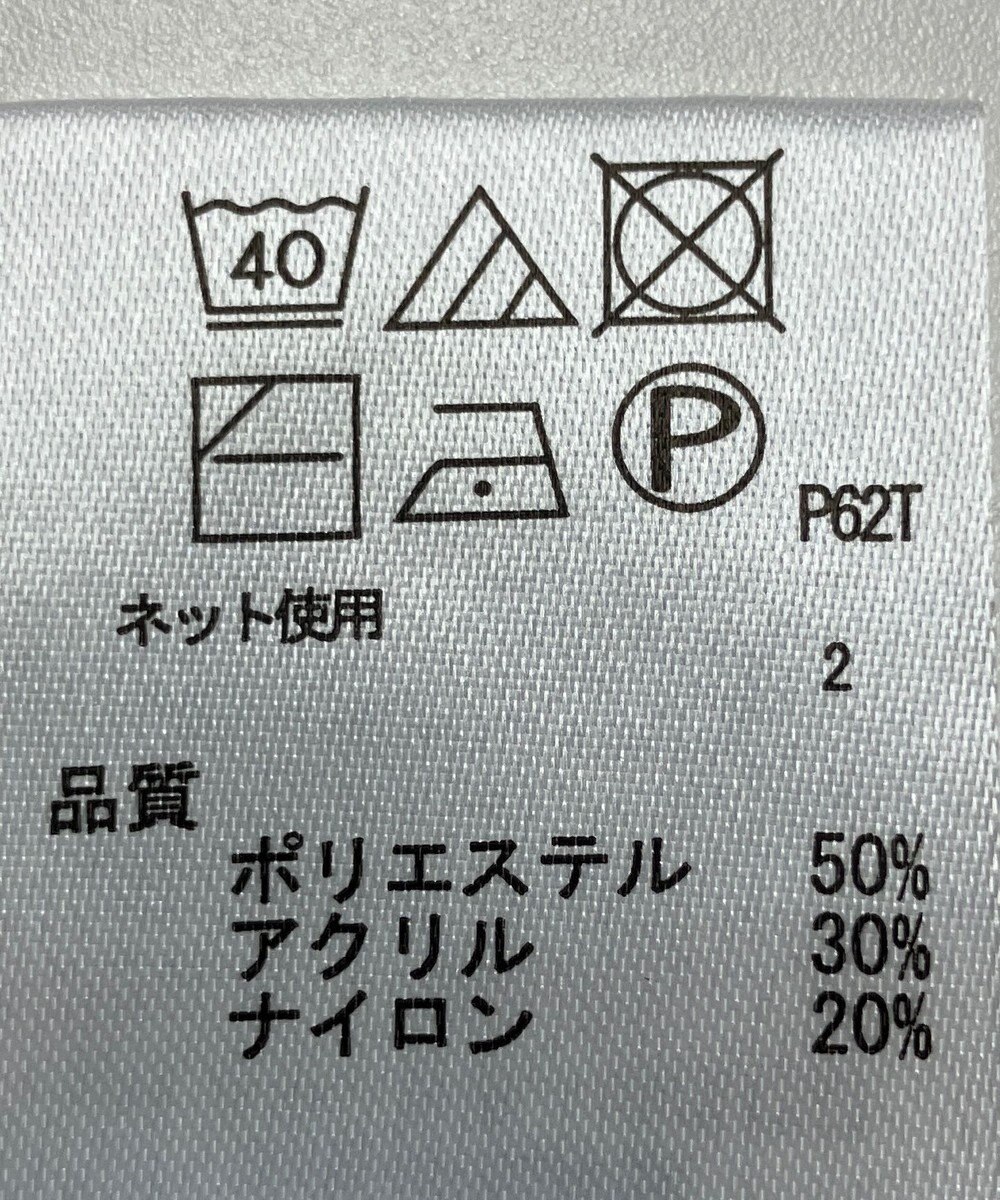 ONWARD Reuse Park 【any FAM】ニット秋冬 