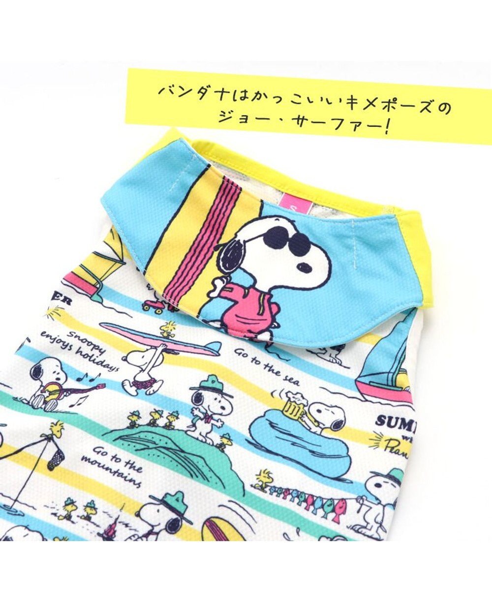 PET PARADISE スヌーピー 夏休み柄タンクトップ 【中型犬】《ポケットクールバンダナ付き》 