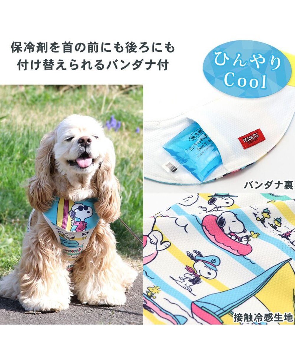 PET PARADISE スヌーピー 夏休み柄タンクトップ 【中型犬】《ポケットクールバンダナ付き》 