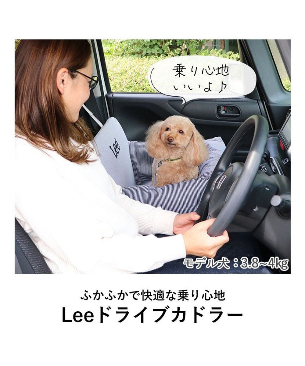 PET PARADISE Lee ドライブ カドラー  杢 グレー 小型犬 