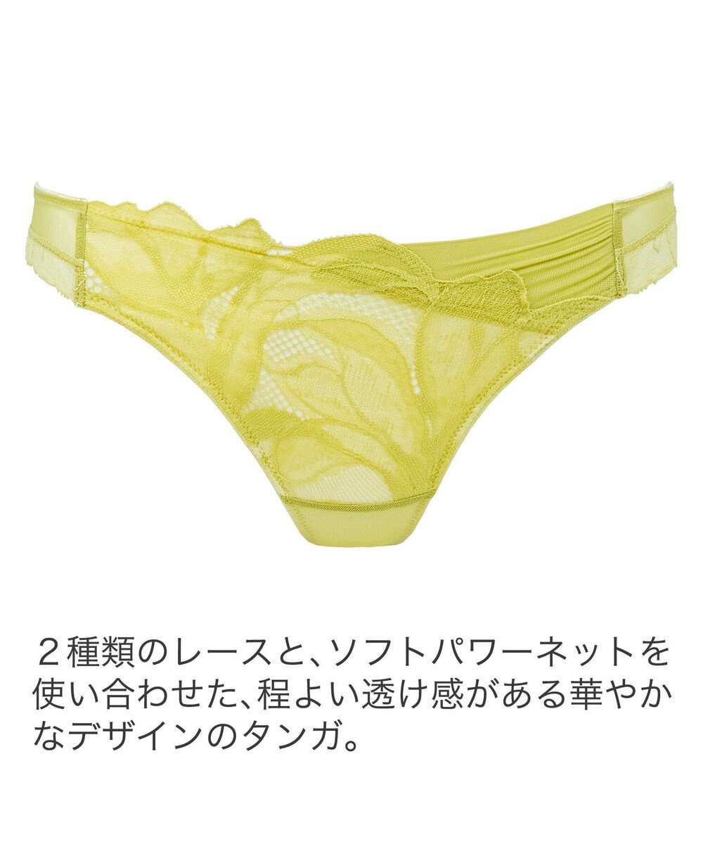 BRADELIS New York 【BRADELIS New York】ジャスミンスタイルタンガ24A1 