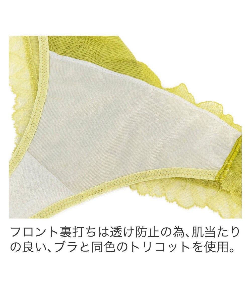 BRADELIS New York 【BRADELIS New York】ジャスミンスタイルタンガ24A1 