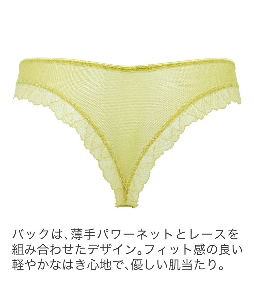 BRADELIS New York 【BRADELIS New York】ジャスミンスタイルタンガ24A1 