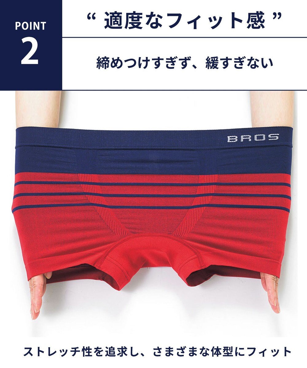 数量限定 特別価格】ボクサーパンツ パンツホリック 3枚セット GT9859 /ブロス / WACOAL MEN | ファッション通販  【公式通販】オンワード・クローゼット