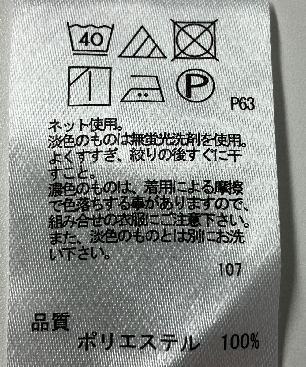 ONWARD Reuse Park 【any SiS】カットソー春夏 