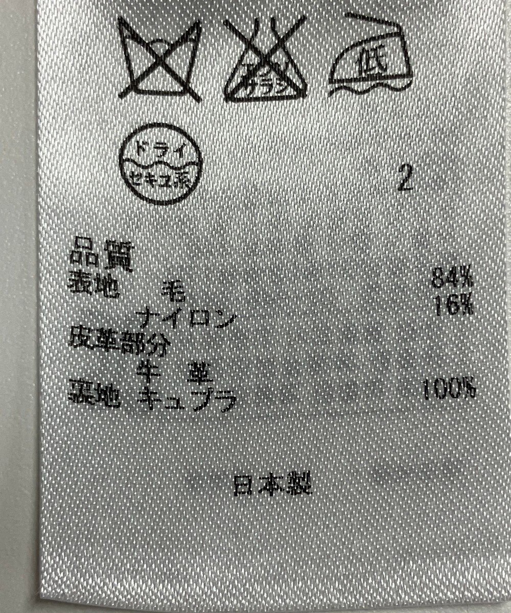 ONWARD Reuse Park 【23区】コート秋冬 