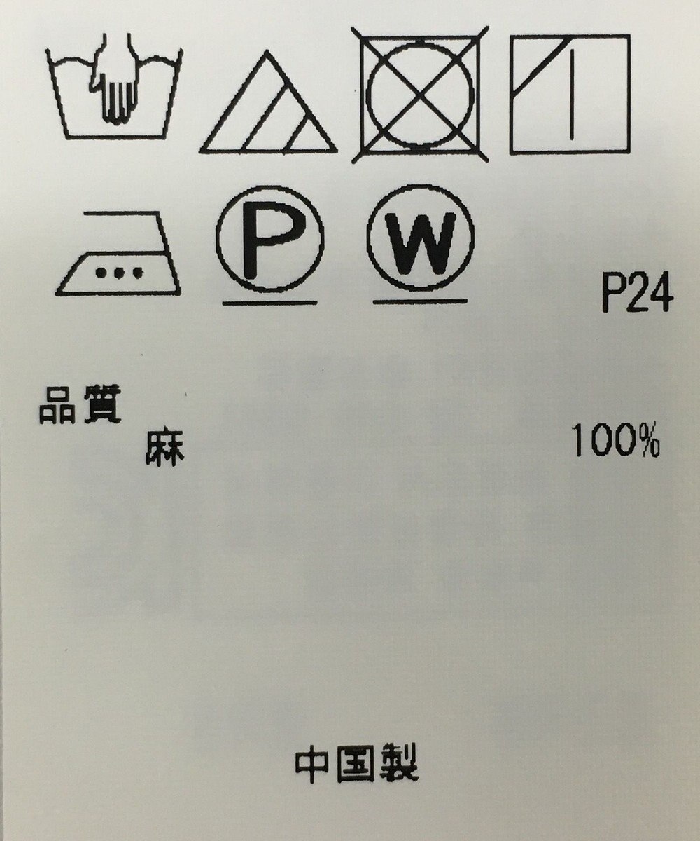 ONWARD Reuse Park 【23区】ブラウス春夏 