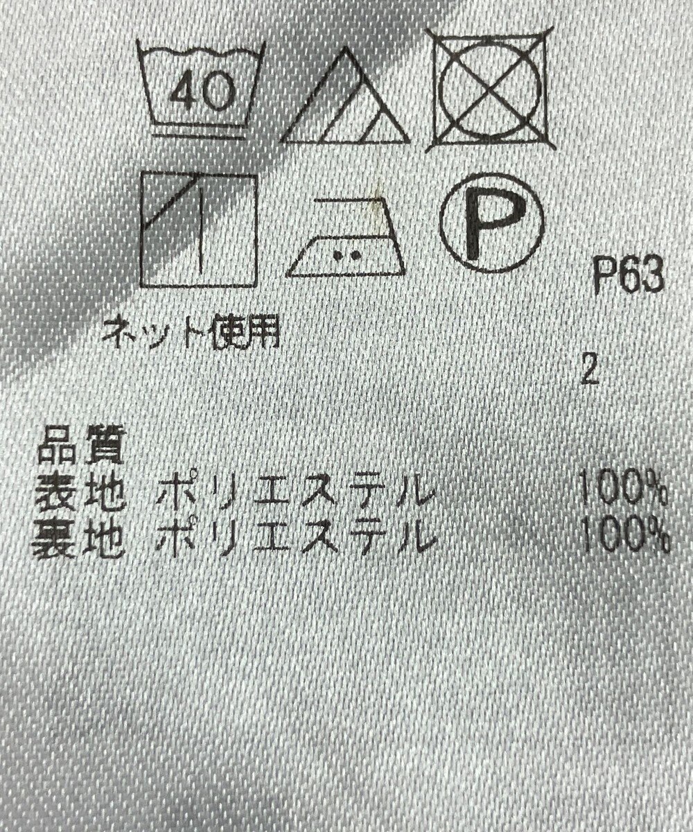 ONWARD Reuse Park 【組曲】パンツ秋冬 