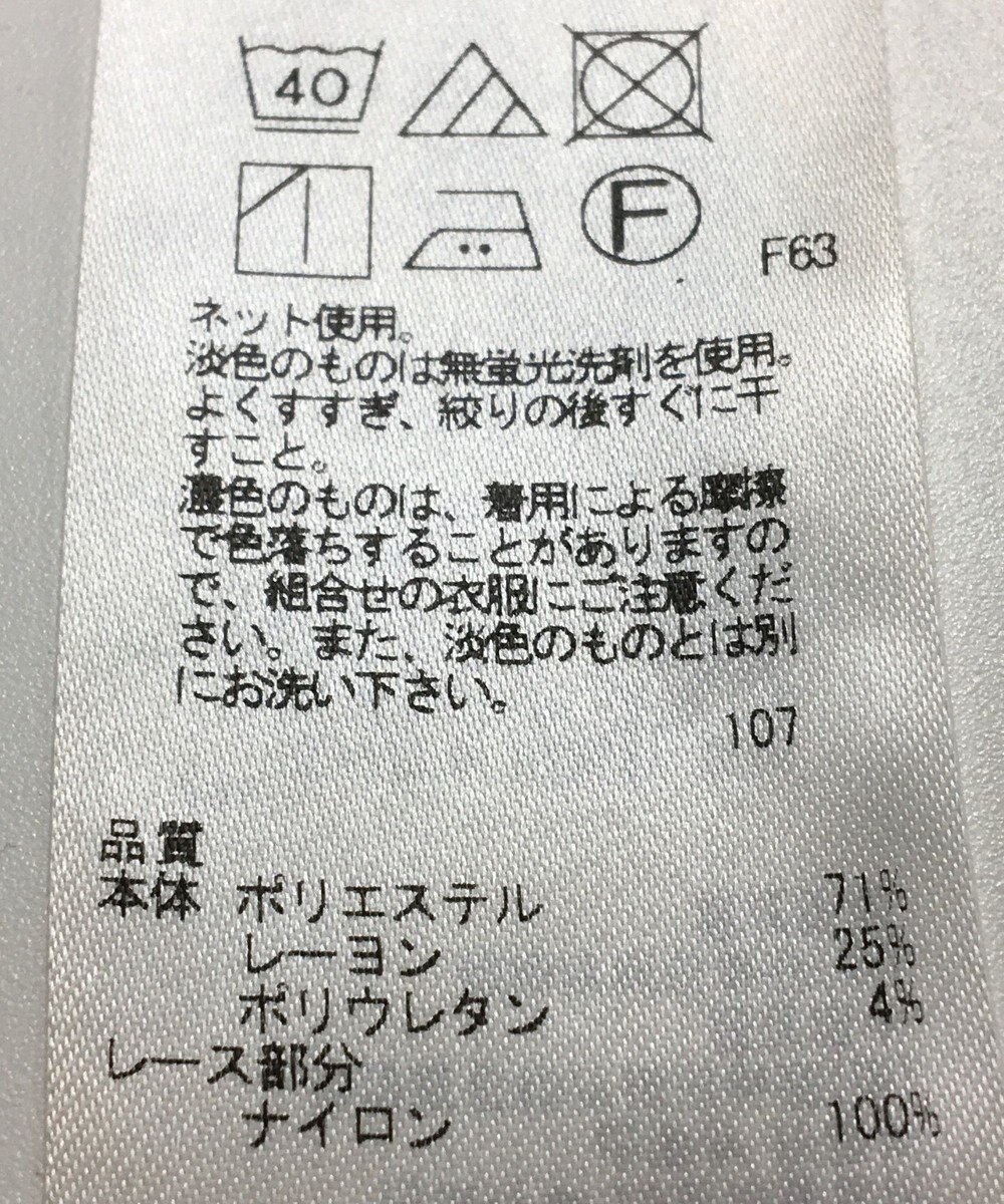 ONWARD Reuse Park 【組曲】カットソー秋冬 