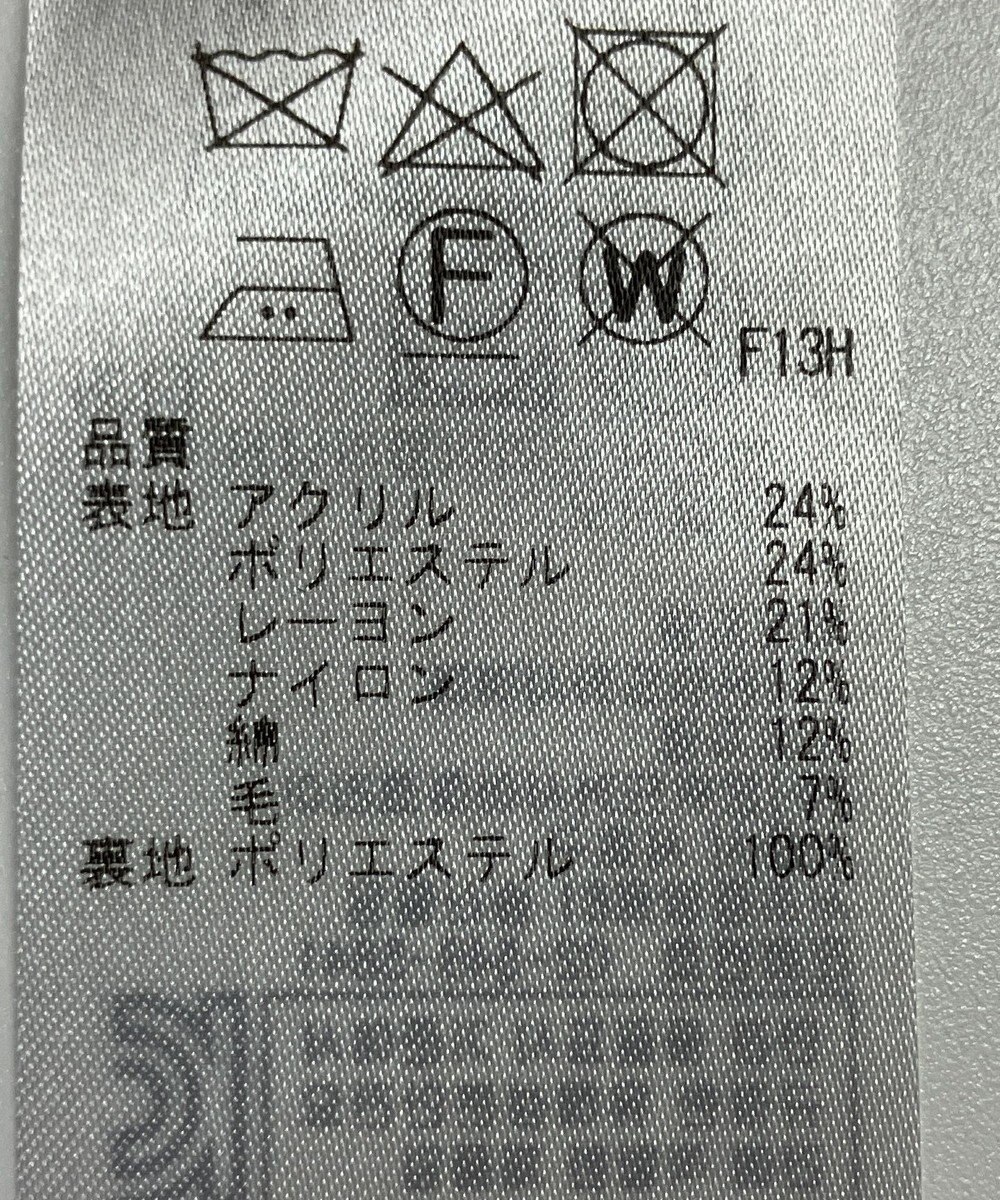 ONWARD Reuse Park 【組曲】スカート春夏 