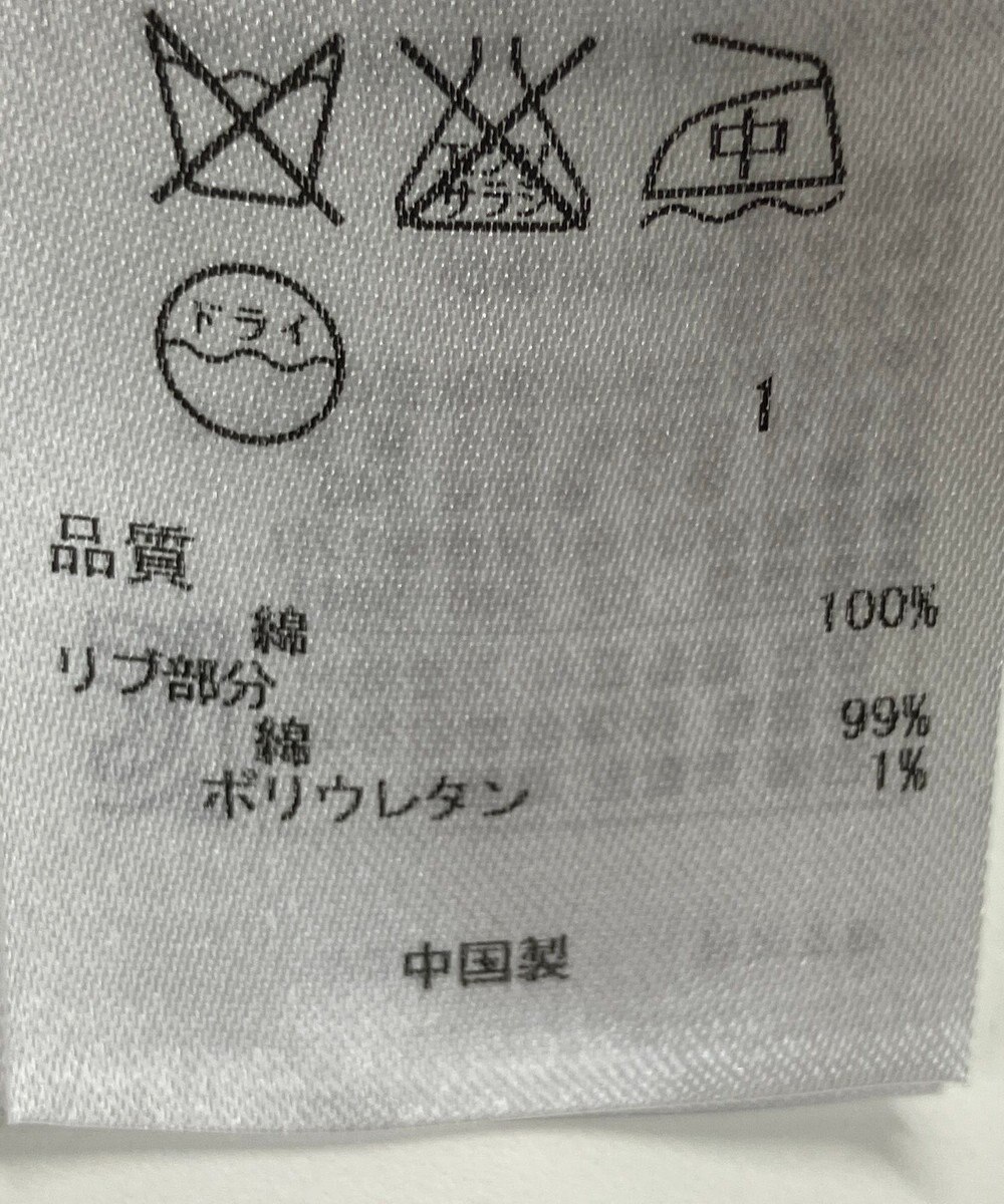 ONWARD Reuse Park 【組曲】ジャケット春夏 