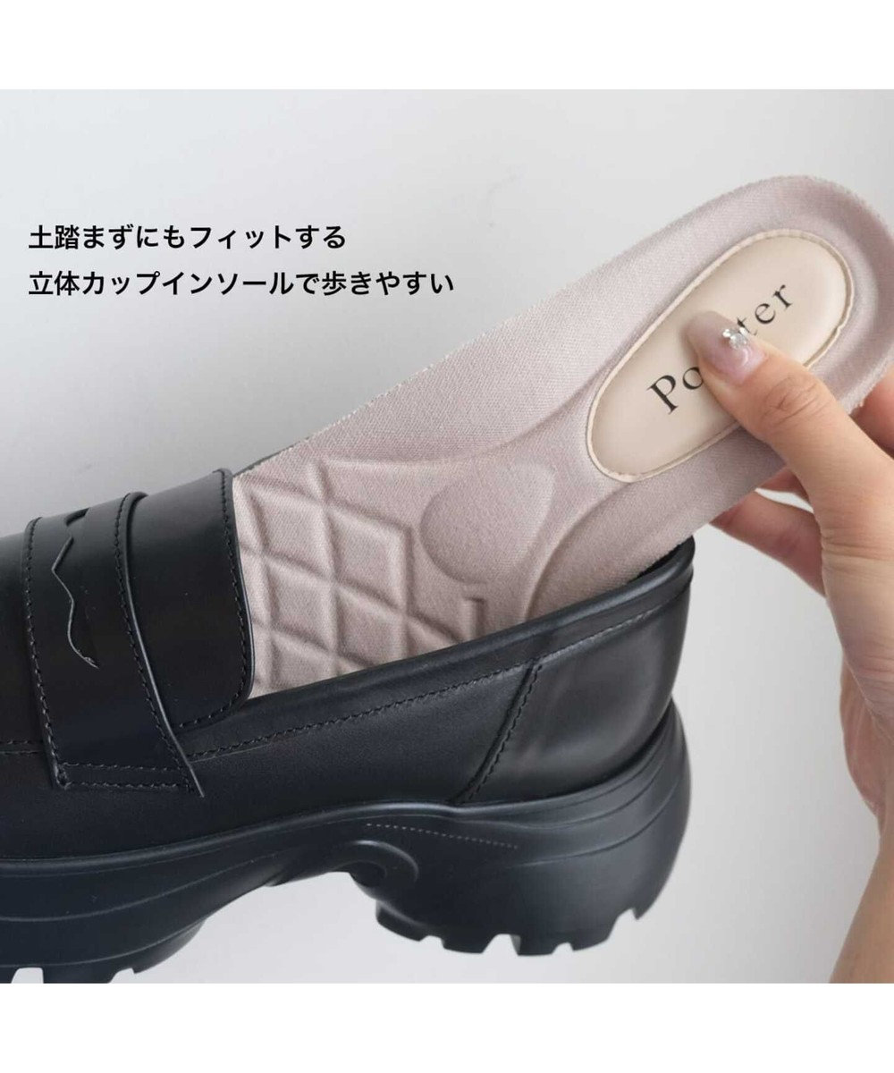 Pointer 日本製 本革 厚底ローファー 