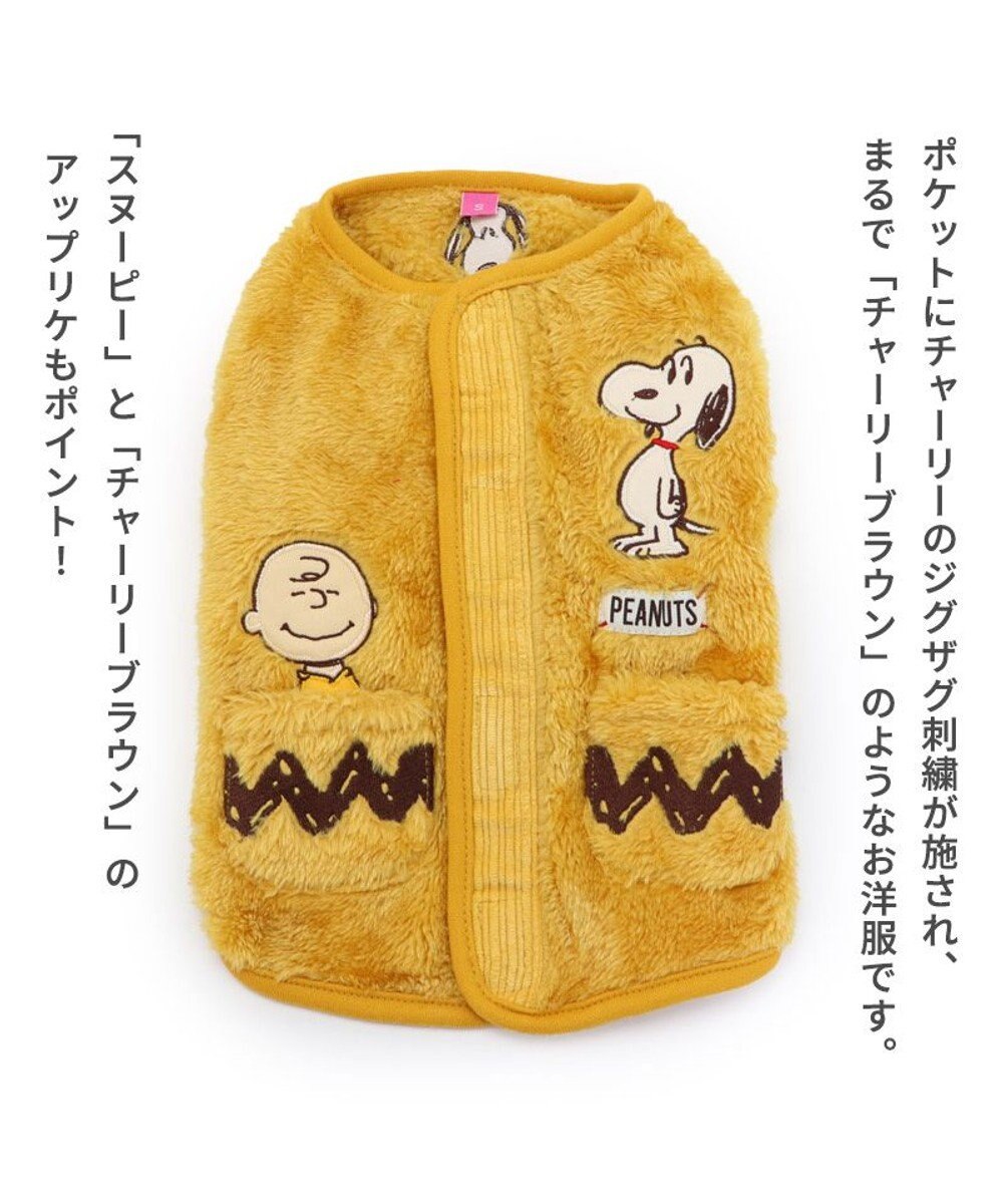 PET PARADISE 犬の服 犬 服 秋冬 スヌーピー 背中開き ジャケット 【小型犬】 ボア チャーリー 