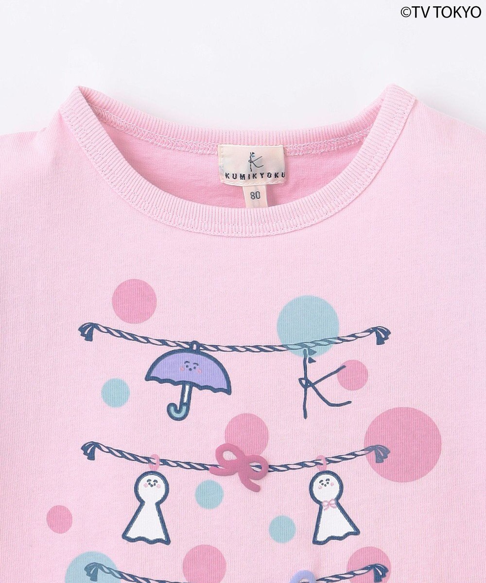 組曲 KIDS 【UVケア】【80-100㎝】シナぷしゅシャボン チュニック 