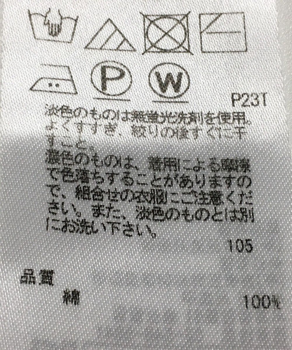 ONWARD Reuse Park 【23区】ニット春夏 