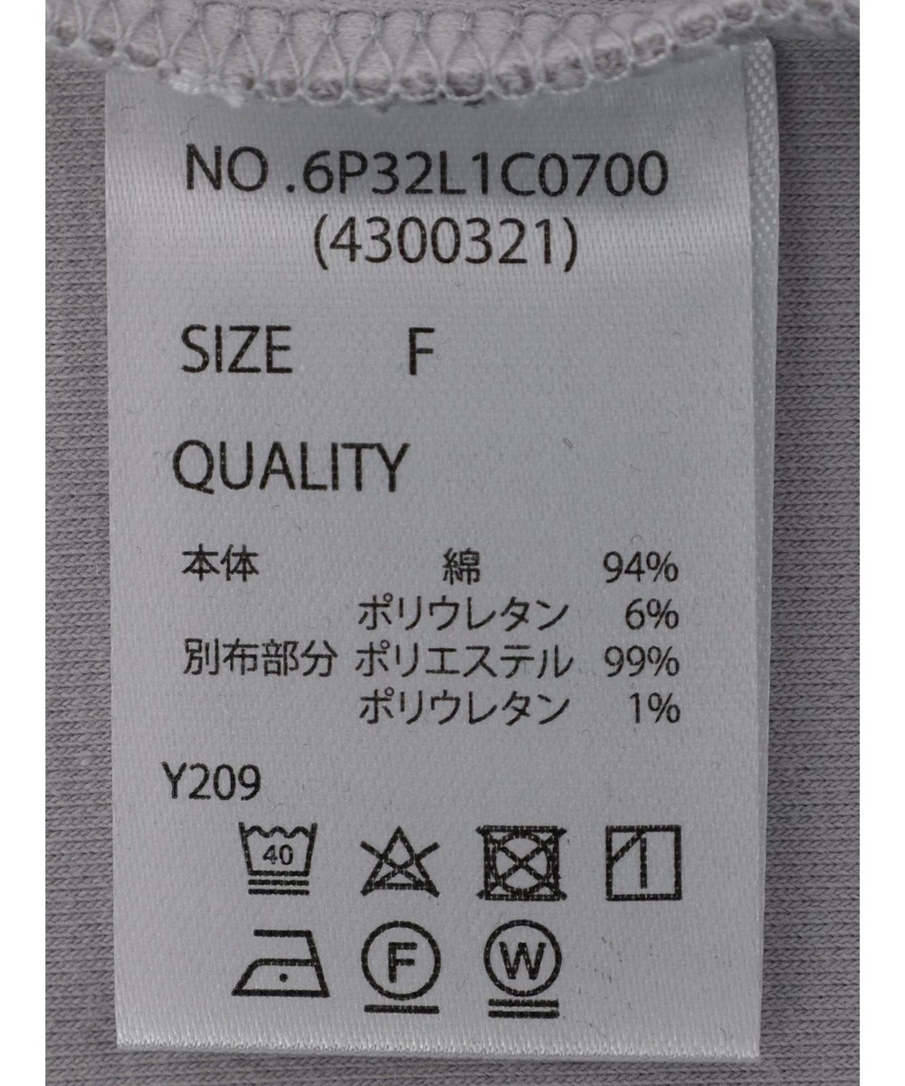 Green Parks ・ＳＵＧＡＲ　ＳＰＯＯＮ　シャーリング袖プルオーバー 