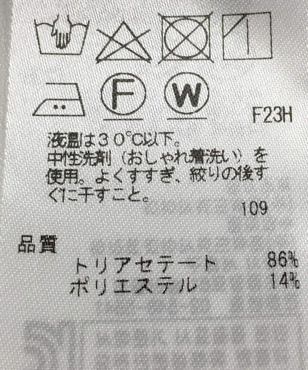 ONWARD Reuse Park 【ICB】パンツ春夏 