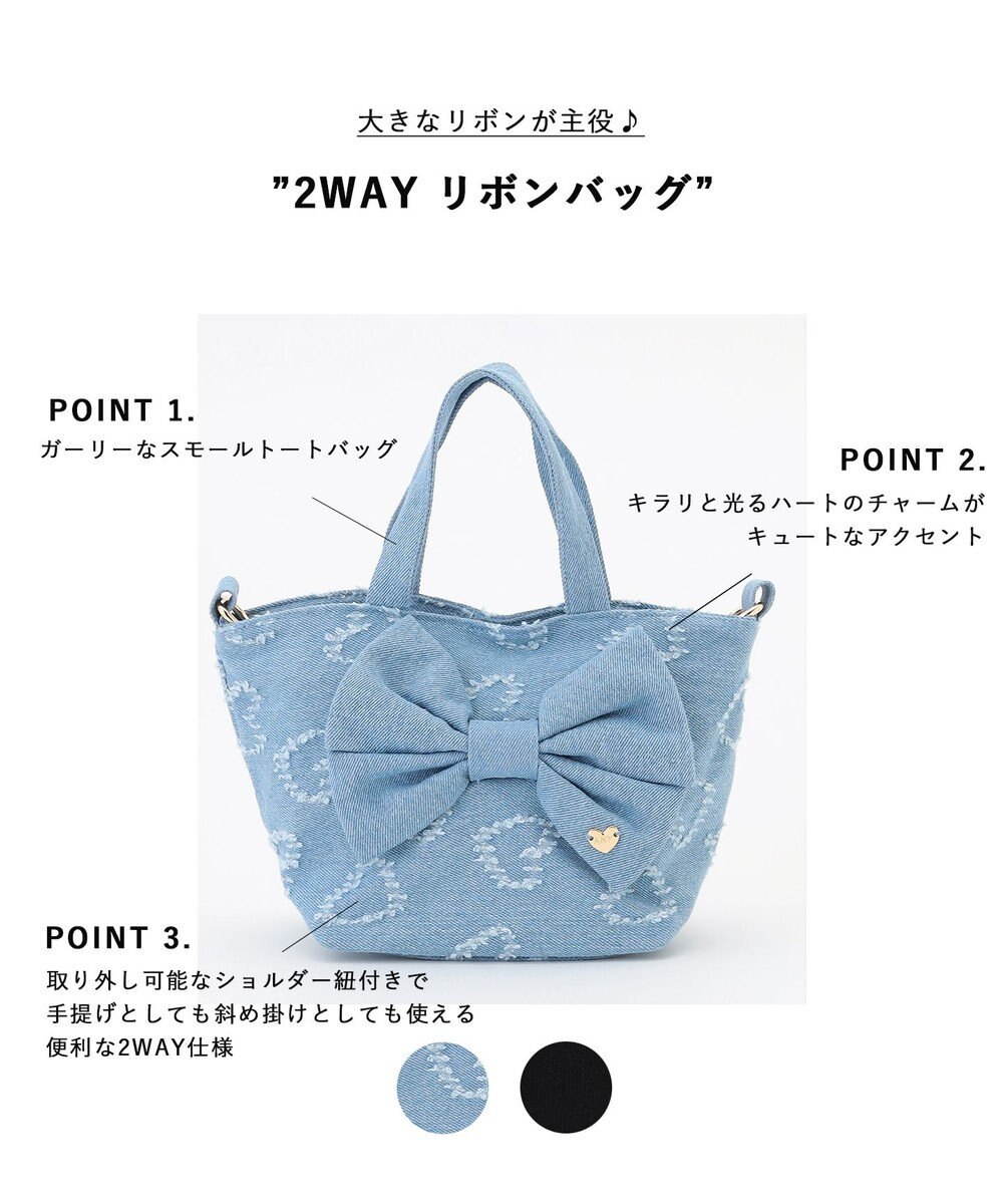 ANY KIDS 2WAY リボンバッグ 