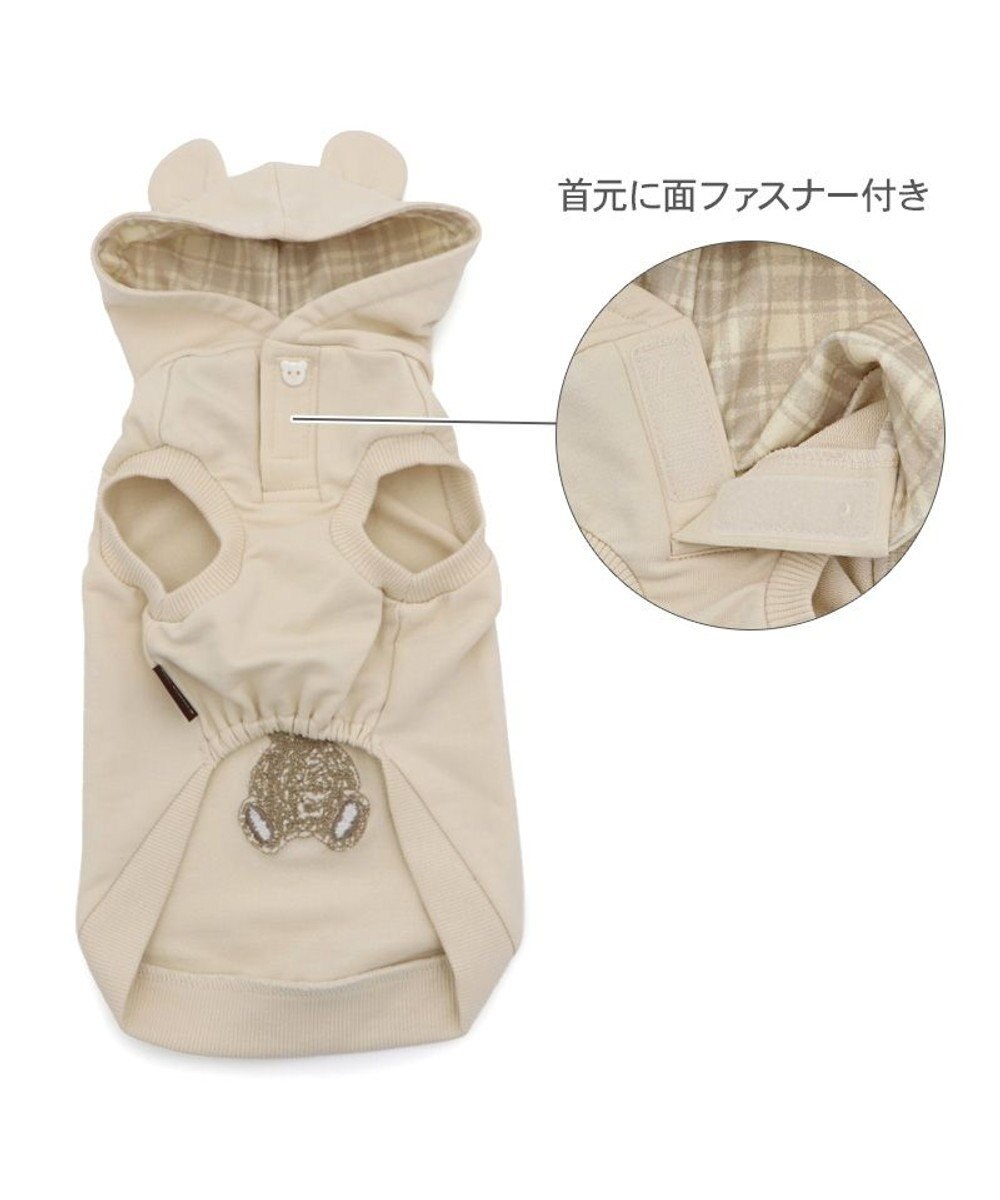 PET PARADISE ペットパラダイス くまちゃん パーカー 《ベージュ》 小型犬 