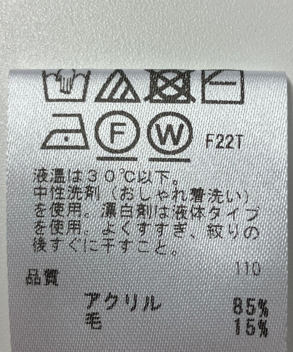 ONWARD Reuse Park 【any FAM】ニット秋冬 