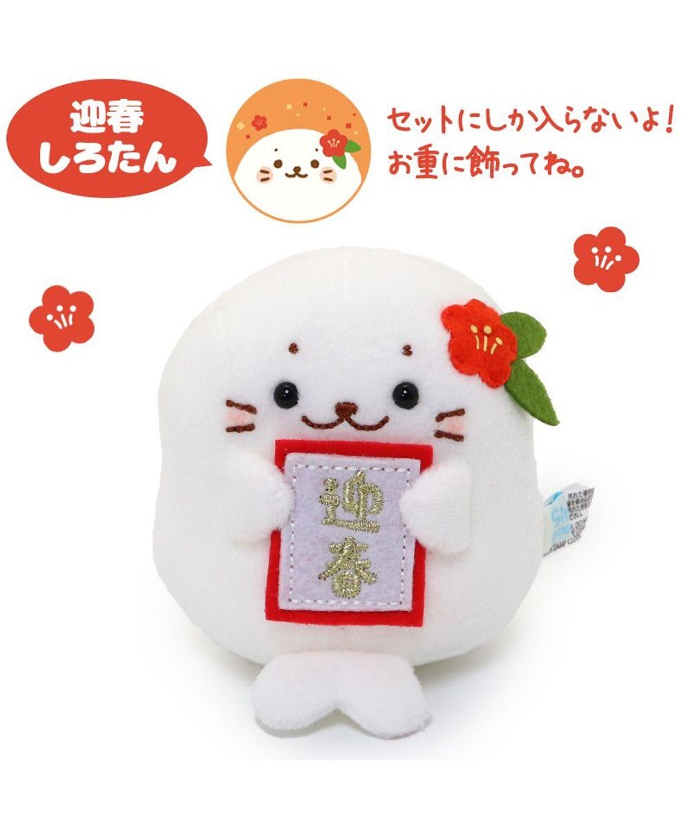 Mother garden しろたん お節マスコット 【お重セット】 