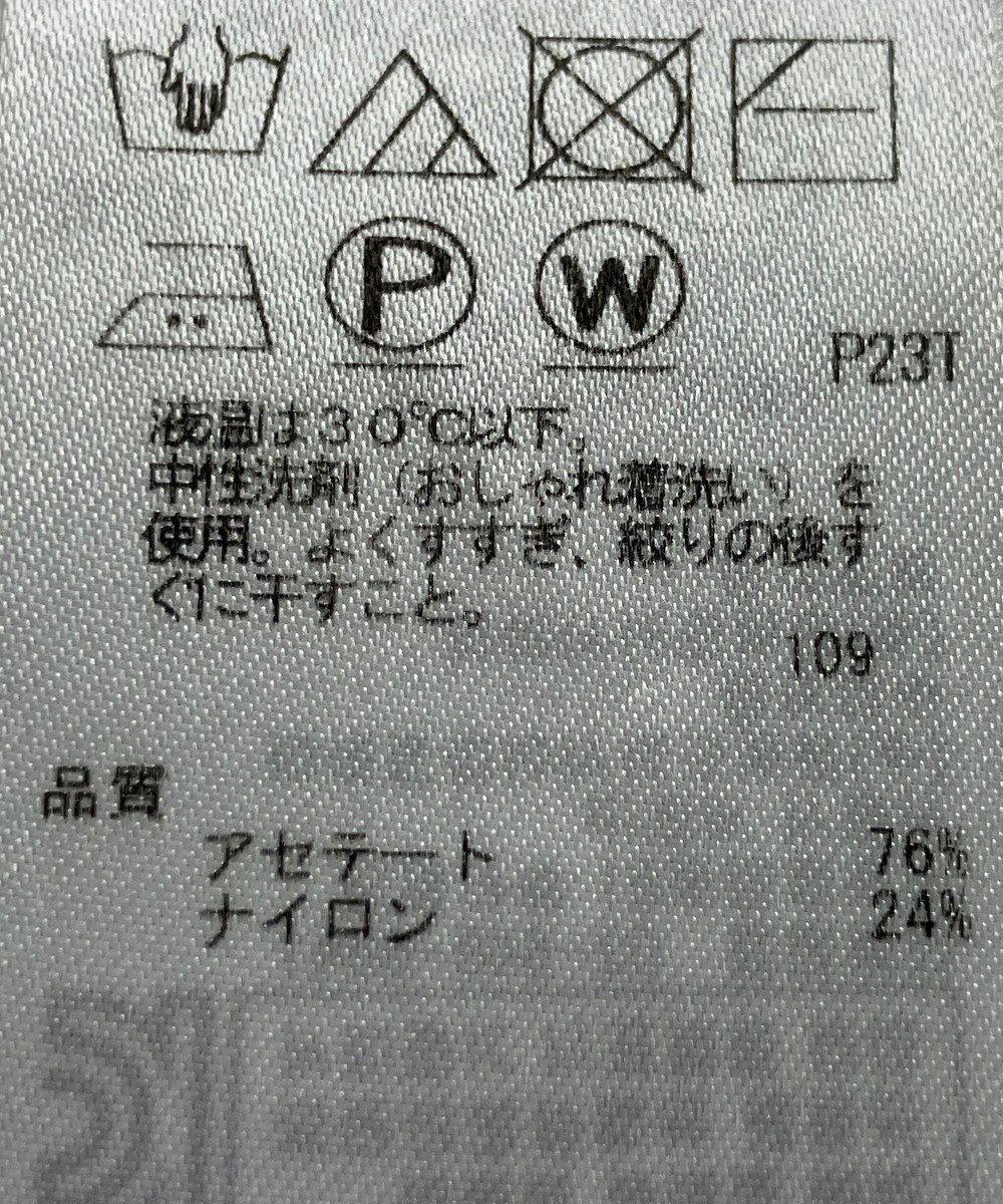 ONWARD Reuse Park 【ICB】ニット春夏 