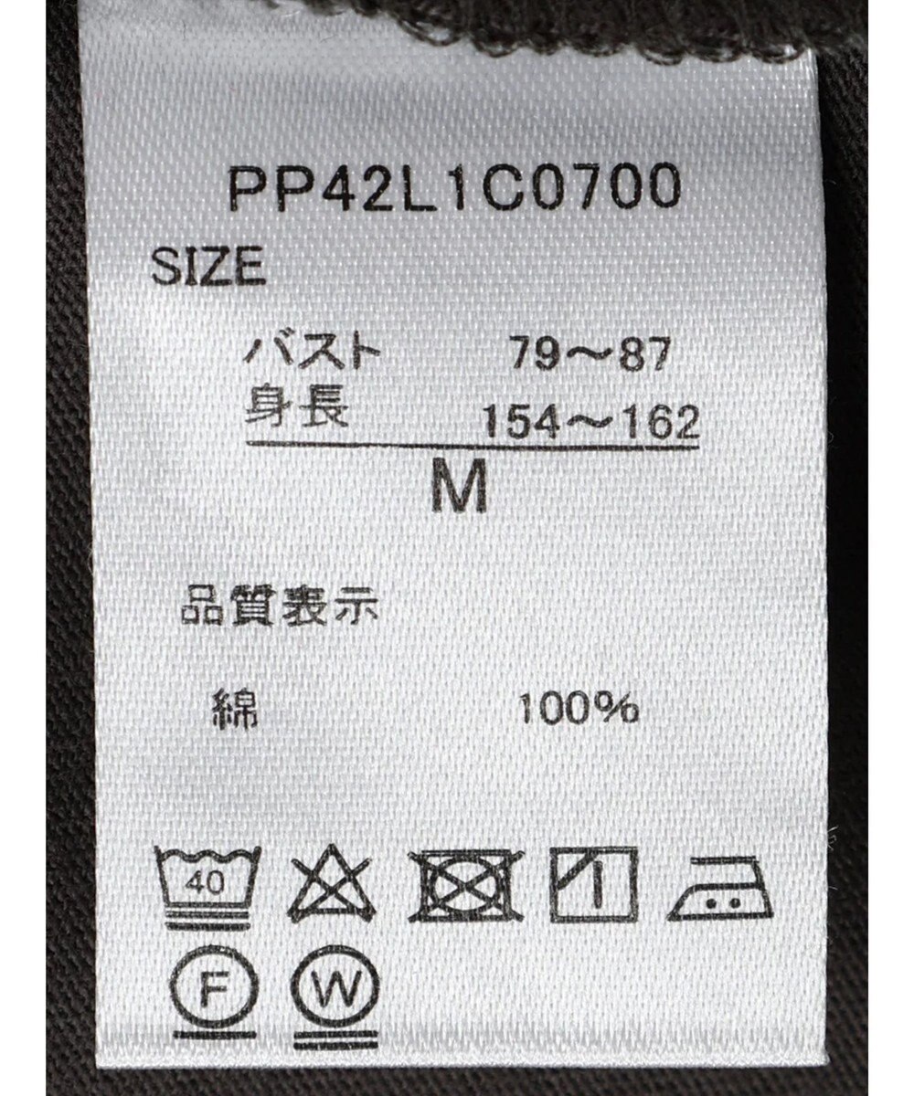 CRAFT STANDARD BOUTIQUE 【ＵＶカット】ギャザースリーブプルオーバー 