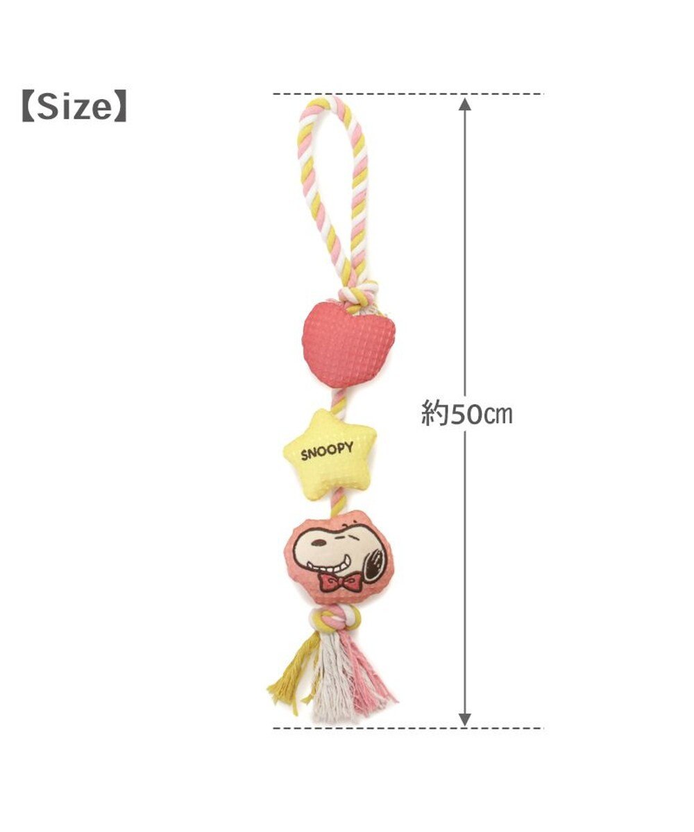 PET PARADISE スヌーピー ロング ロープ トイ 