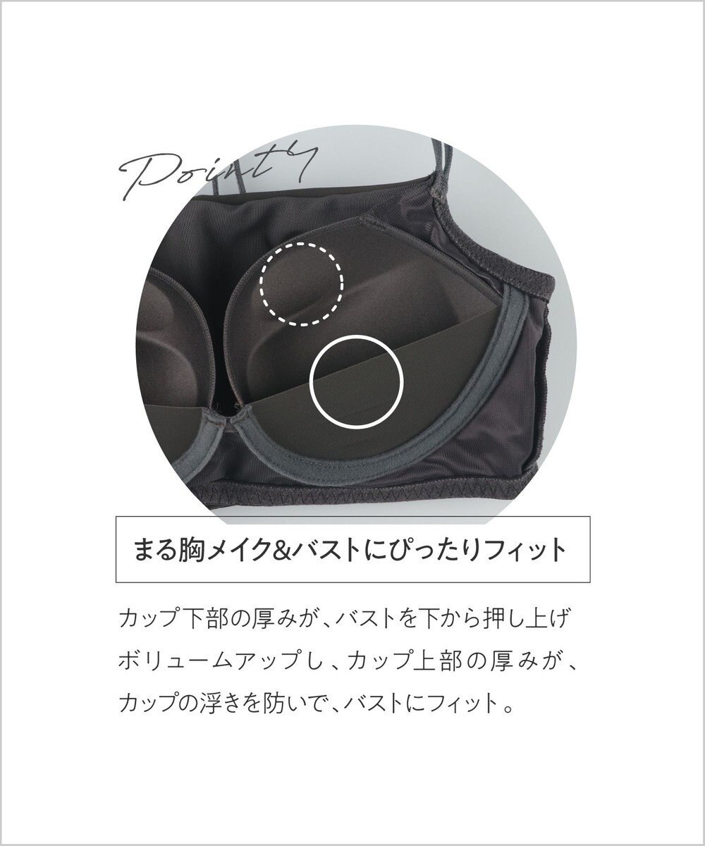 AMPHI ノンワイヤーブラ 谷間をメイク バストの形をキープ ホックなし 【BRAGENIC ブラジェニック】 ブラジャー ブラ ワイヤレス BMI745 アンフィ／ワコール 