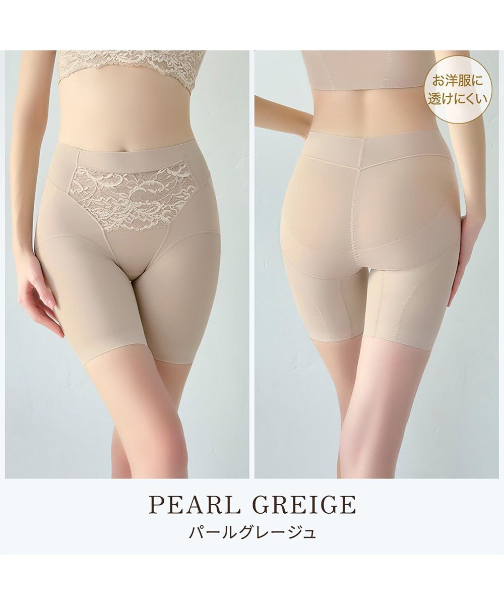 BRADELIS New York 【BRADELIS NewYork peace】綿混キャッチFITガードル23 補正下着 