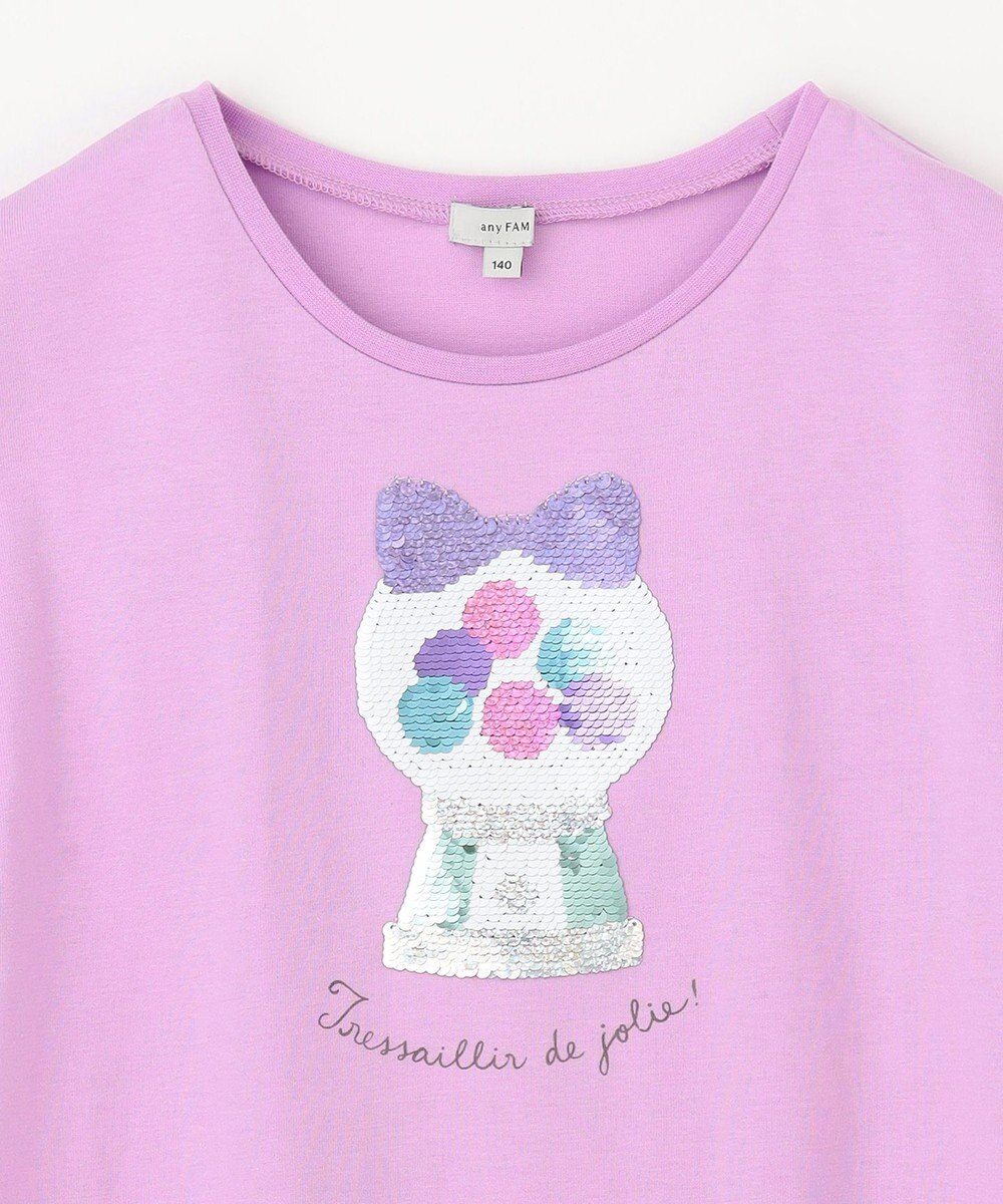 ANY KIDS 接触冷感 しろくま ミラクルスパンコール Tシャツ 