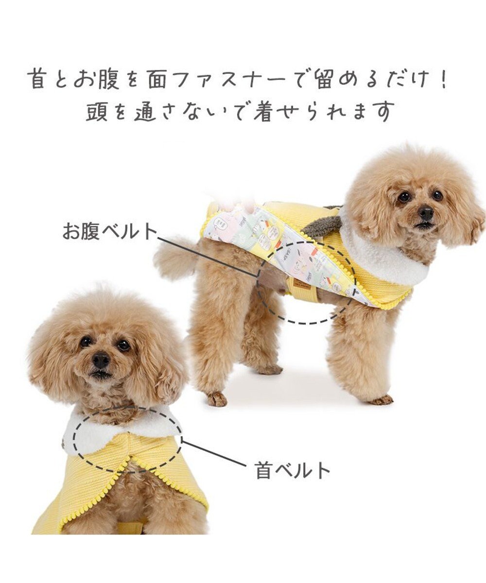 PET PARADISE スヌーピー ウッドストック お手軽 ポンチョ 小型犬 