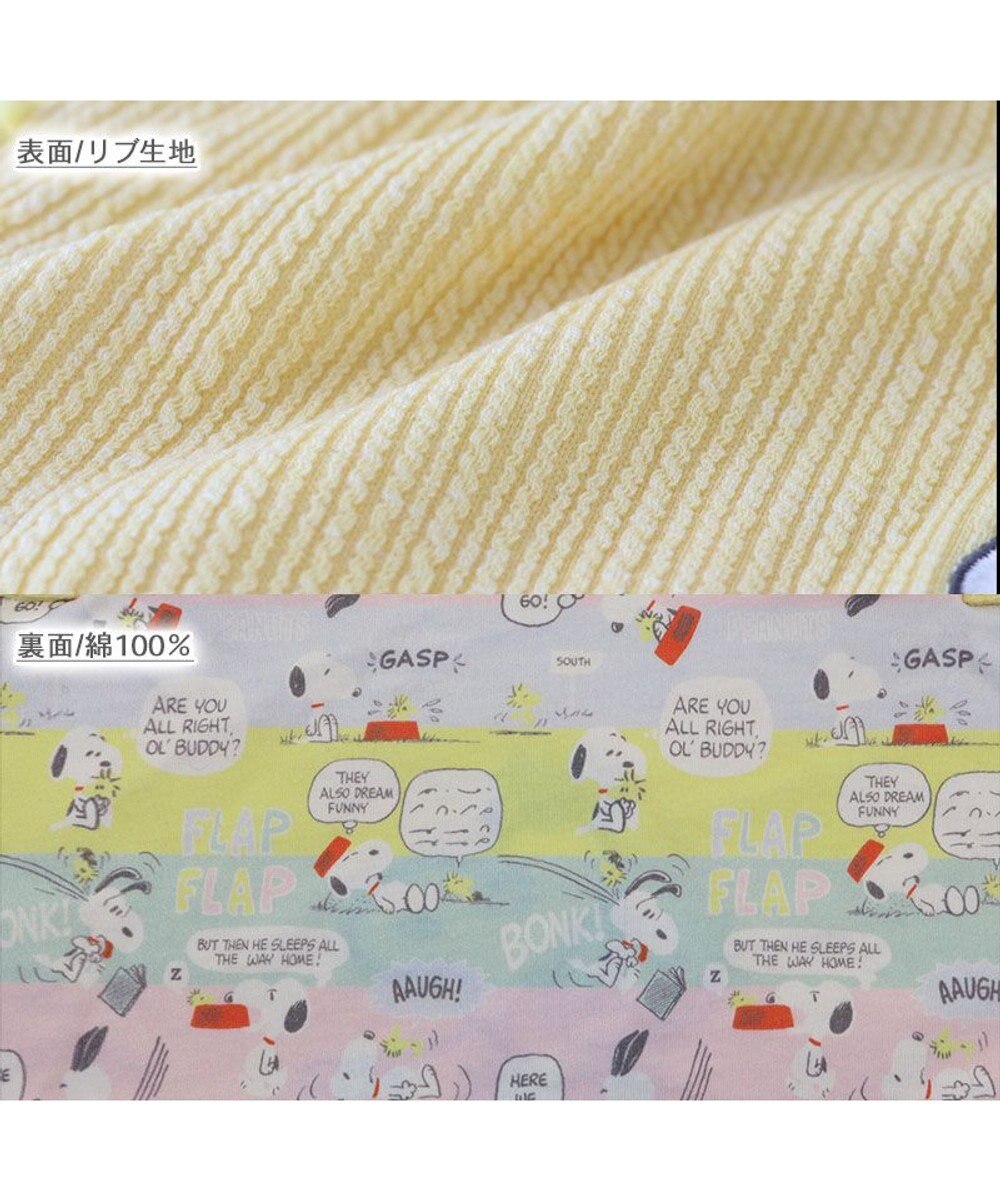 PET PARADISE スヌーピー ウッドストック お手軽 ポンチョ 小型犬 