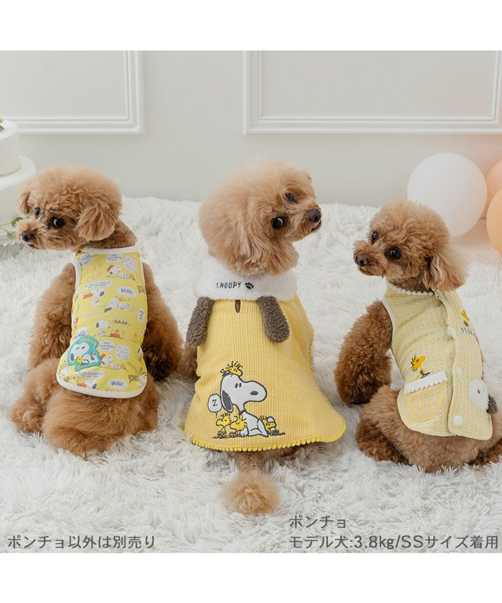 PET PARADISE スヌーピー ウッドストック お手軽 ポンチョ 小型犬 