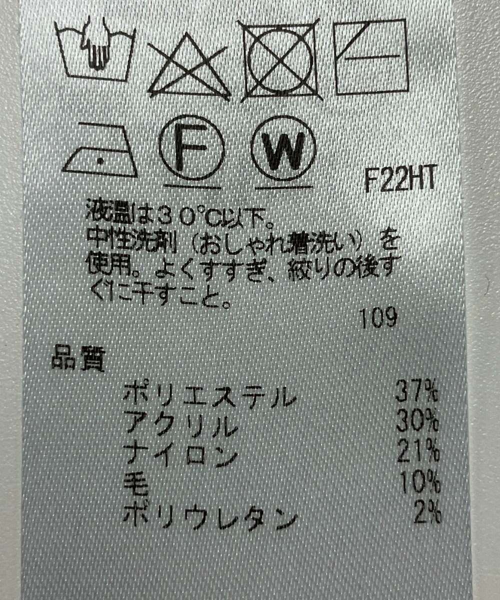 ONWARD Reuse Park 【組曲】ニット秋冬 