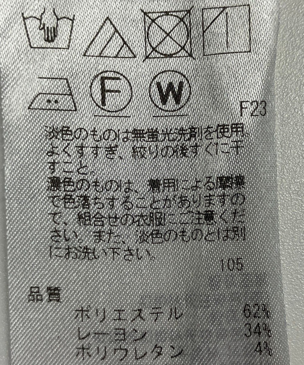 ONWARD Reuse Park 【23区】パンツ秋冬 