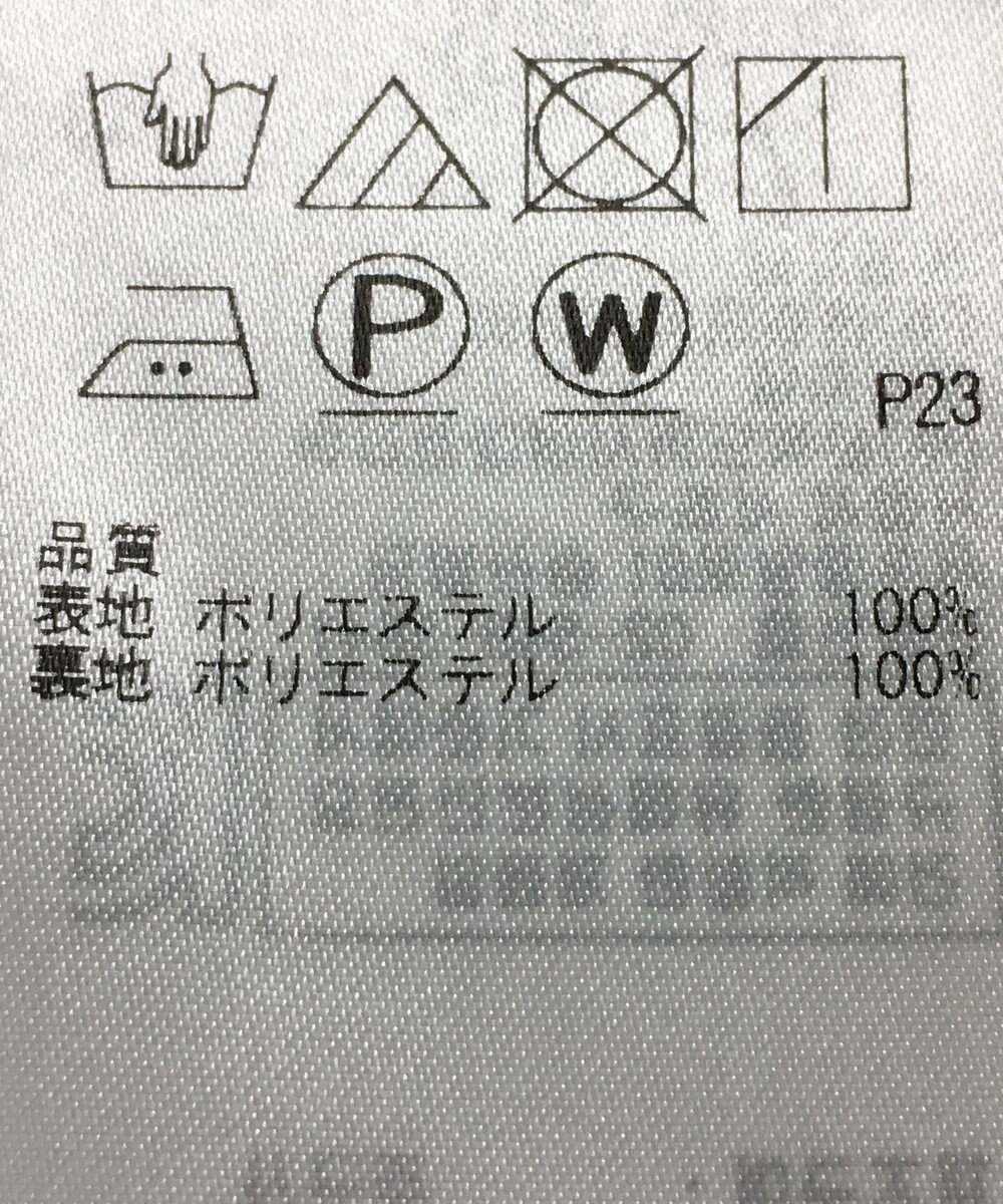 ONWARD Reuse Park 【23区】パンツ春夏 