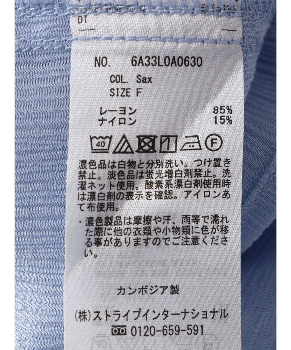 Green Parks ワッシャービッグシャツ 